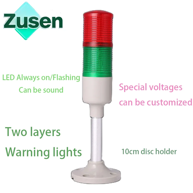 Zusen 42mm TB42-2T/W-D(J) 12V 24V 110V 220V Red and Green Double Layer Signal Tower Light Machine Lmap with Buzzer