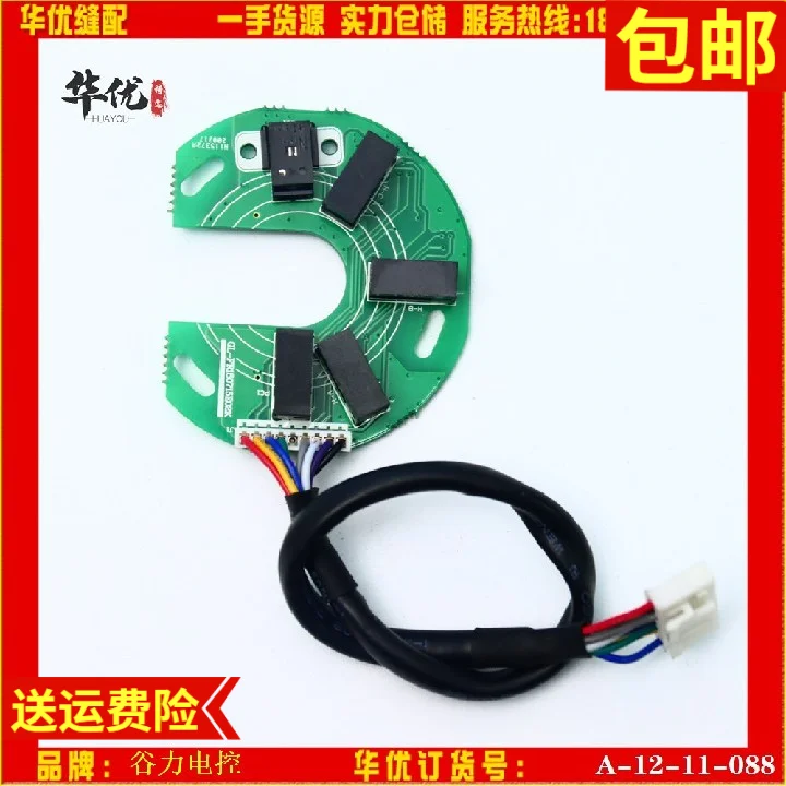 

Аксессуары для электрического управления Guli Электрический кодер управления Guli Аксессуары для электрического управления Guli Электрический кодировщик управления Guli