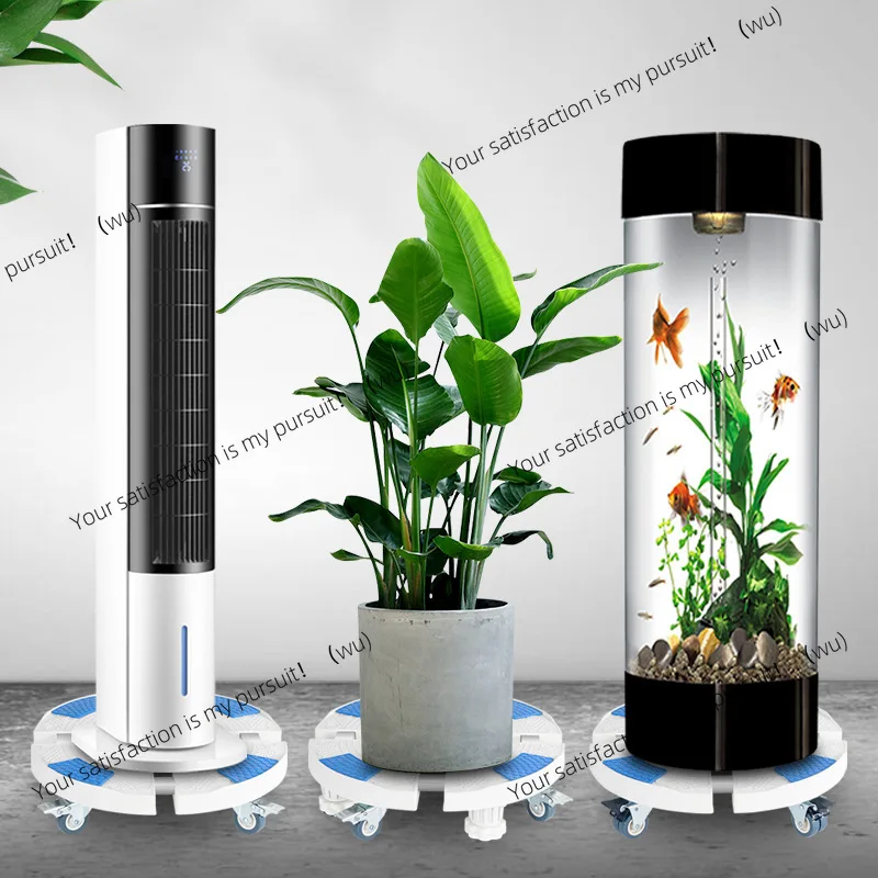 Round air conditioner cabinet base bracket cylindrical gas tank flower pot pad elevated drainage rack mobile heightening rack