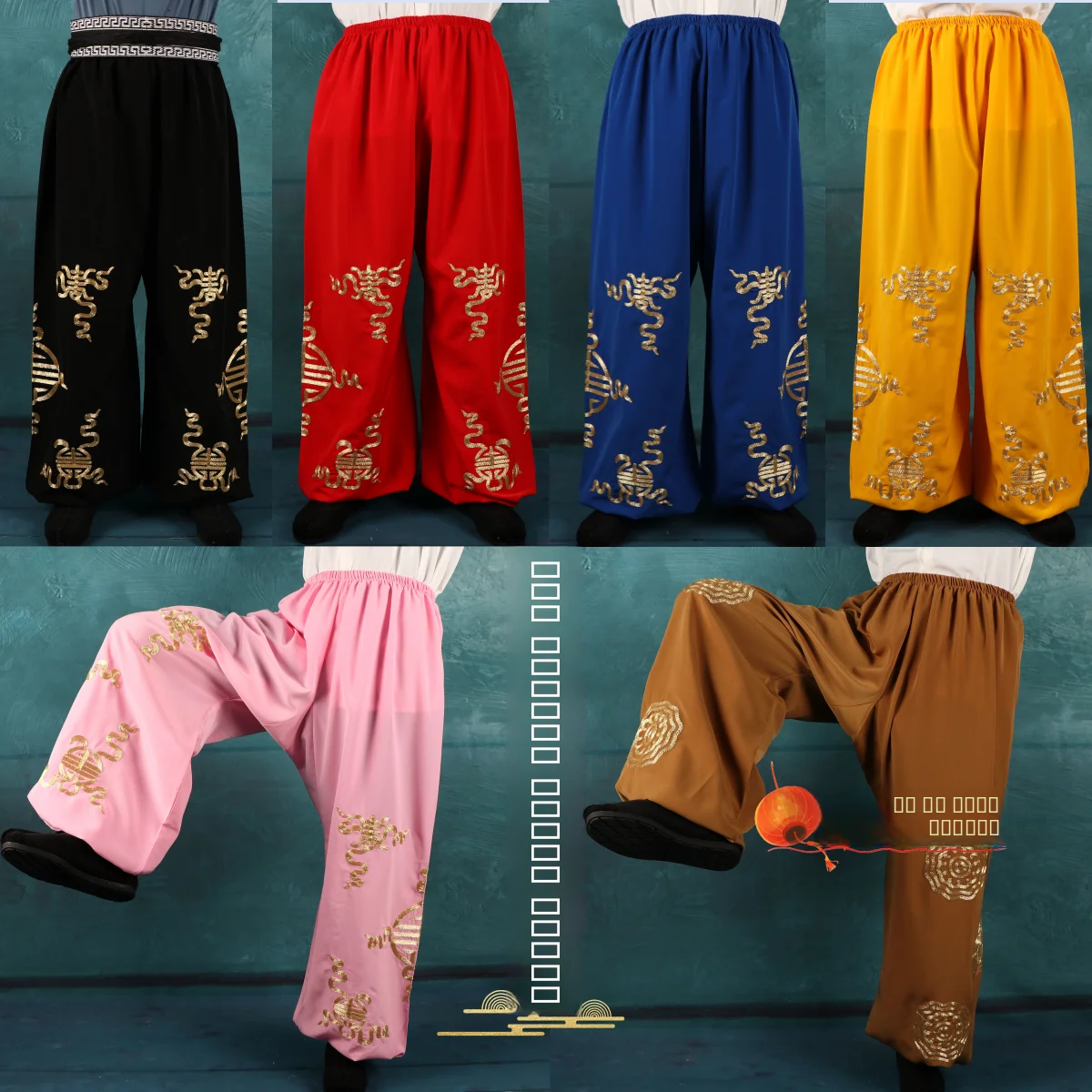 

Полностью золотистые вышитые тренировочные брюки для актеров оперы Уэнь в осеннем сезоне 2025 года, этнические сценические костюмы для оперы Цзиньхуа