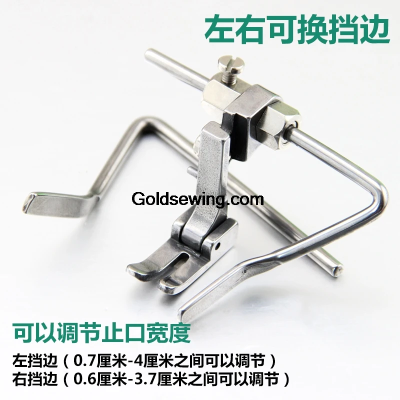 1PCS P723 Adjustable Gauge Presser Foot Edge Stop Seam Allowance Presser Foot Sewing Machine Linear Positioning Pressure Line