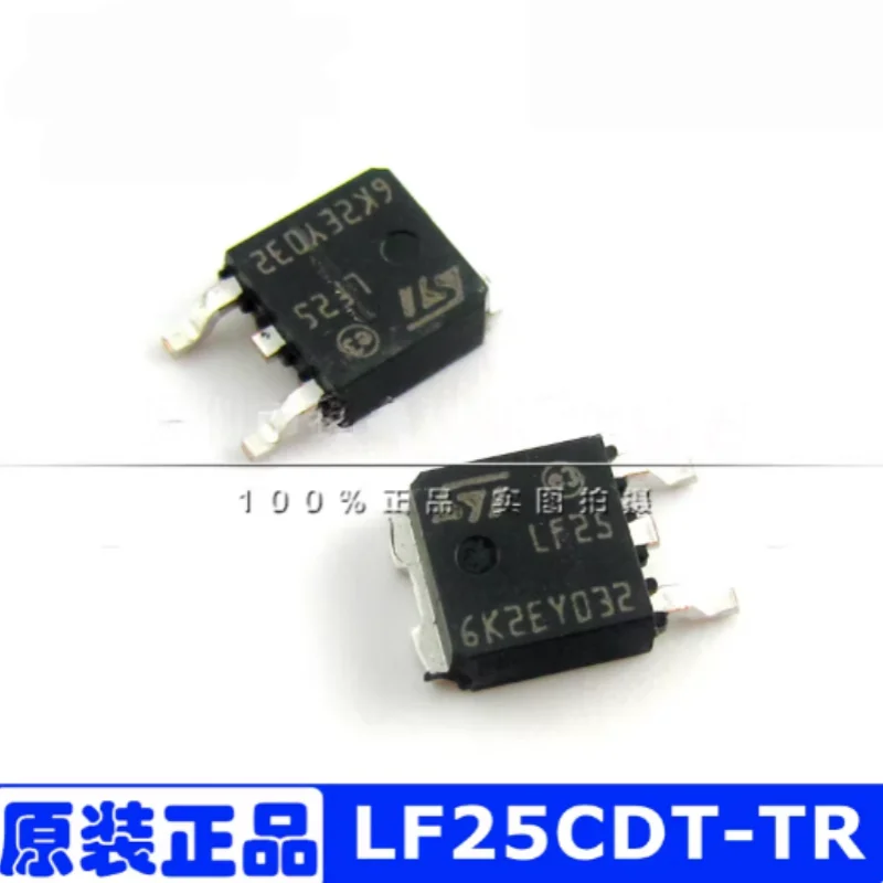 10PCS LF25CDT-TR LF25 Low Voltage Difference Suppression Voltage Regulator Patch TO-252 Brand New Original IC Chip