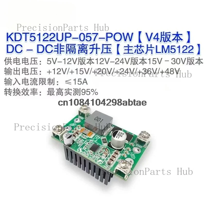 Original LM5122 Adjustable And Stabilized Module 5A Peak Current High Boost Power Supply V4 Version
