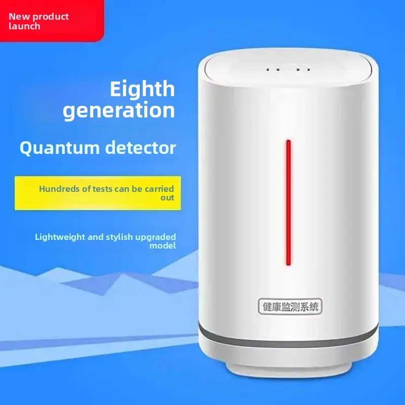 Eighth Generation Quantum Weak Magnetic Resonance Analysis Detector Body Sub-Health Intelligent Tester Trace Elements