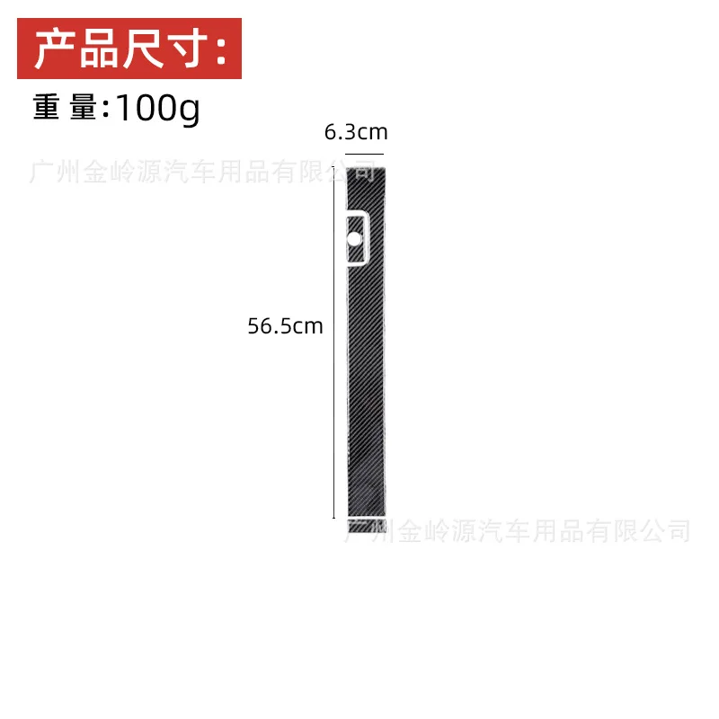 For 14-21 Toyota Tundra Co-pilot Glove Box Carbon Fiber Decorative Stickers Car Interior Modification Accessories