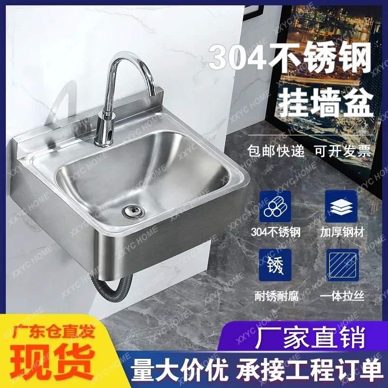 stainless steel wall-hung wash, simple washbasin, hanging  toilet, outdoor , table basin, square basin