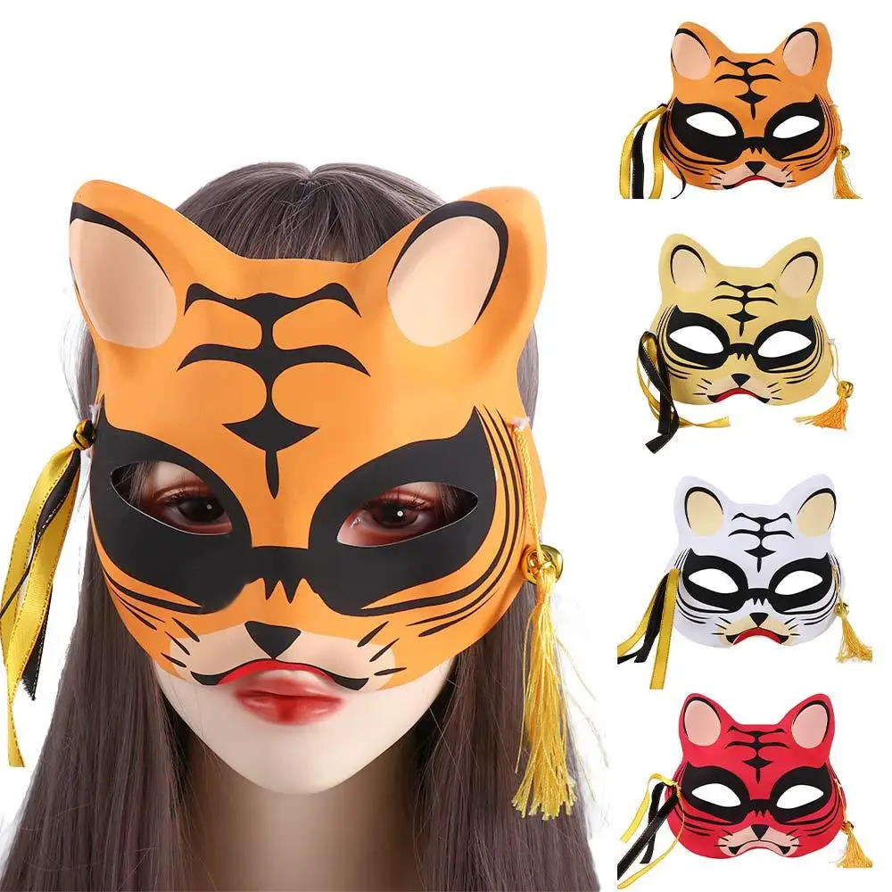 Fournitures de décoration d'Halloween, Costume de fête de carnaval, masque d'ey, masque de chat tigre, demi-visage pour masque de mascarade d'Halloween