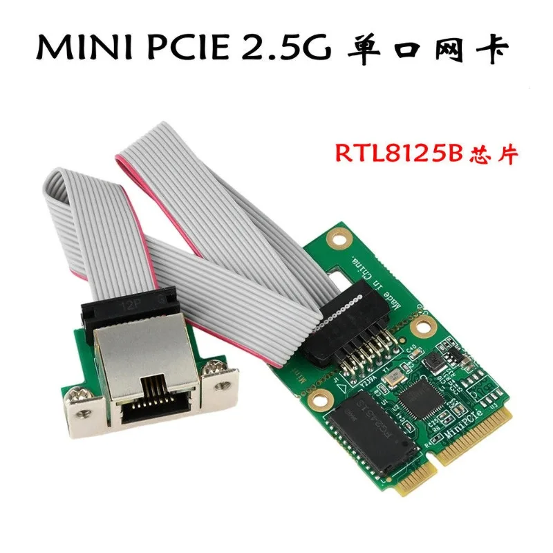 Single Port 2.5G Gigabit Mini PCIe Electrical Port Network Interface Card 2500M Ethernet Adapter RJ45 RTL8125B