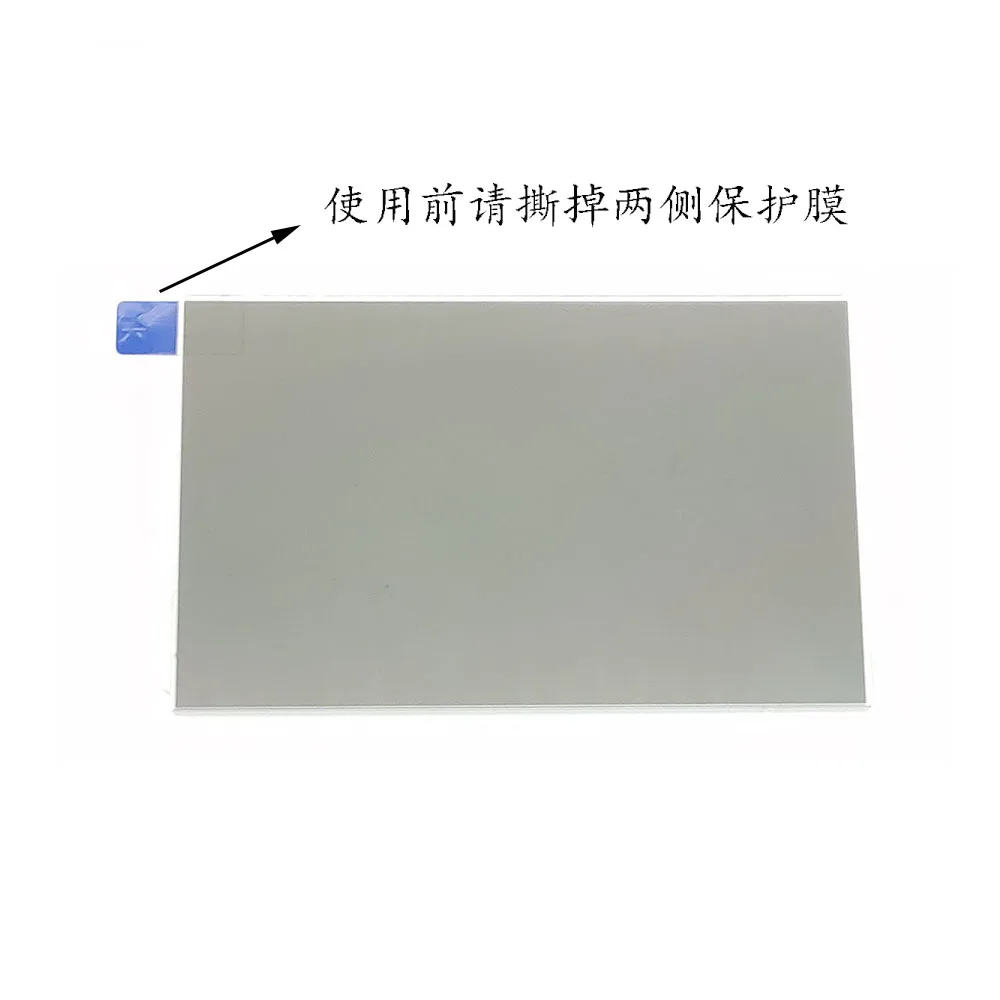 Heat Resistant Light Enhancing Glass for Projector, 142921.2mm, Compatible with T60A T26 T26K