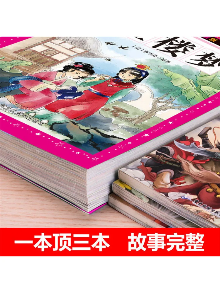 Book-Winshare Red Mansion Dream Color Picture Phonetische Version