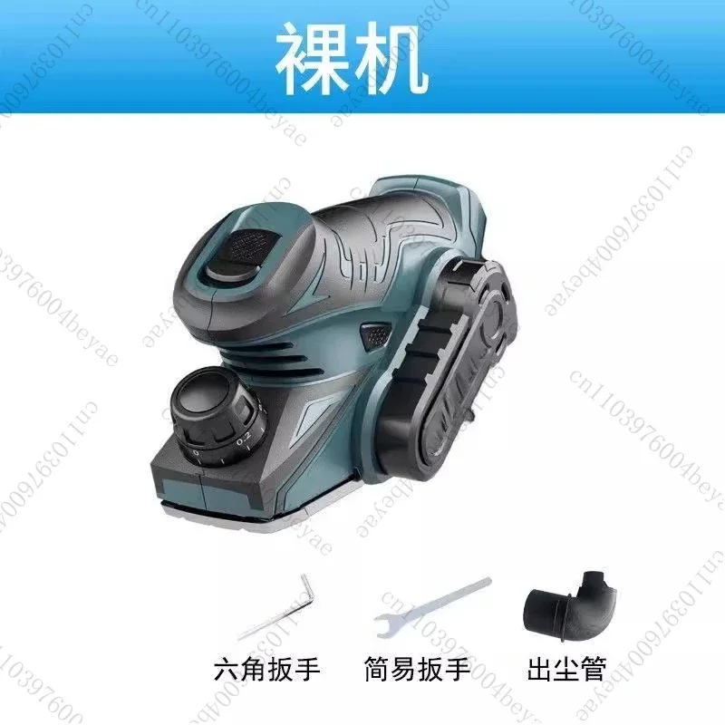 Lithium Battery Electric Planer, Household Small Planer, Delicate Sticker, Handheld