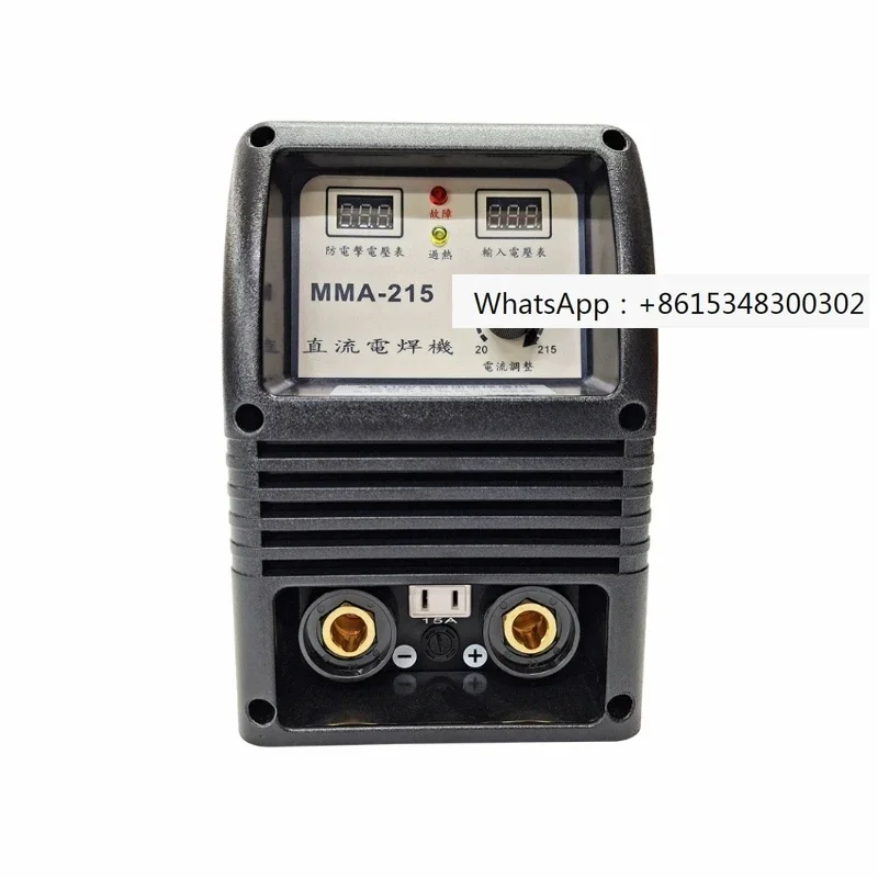 Machine à souder 220V