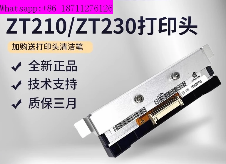 Original New ZEBRA Zebra ZT210/230 300dpi/dot barcode printer head P1037974-011