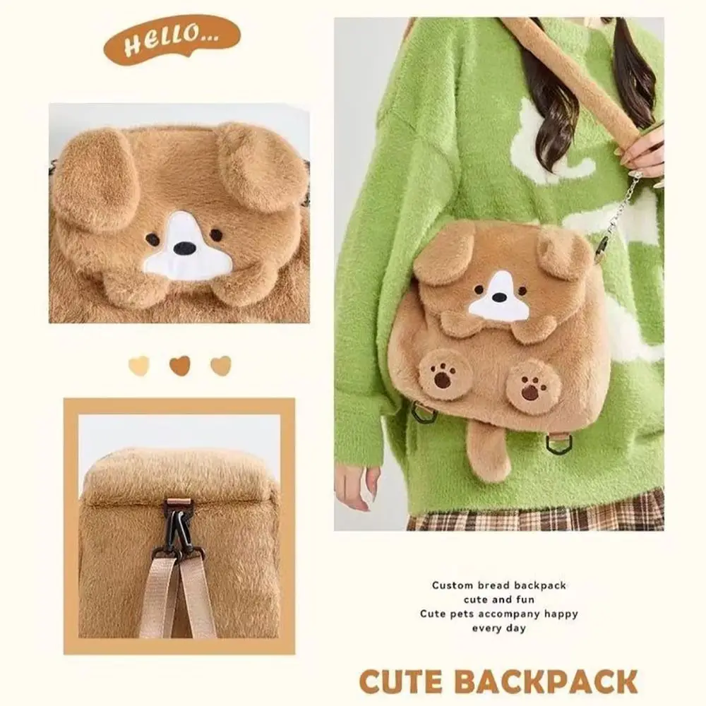 Mochila de felpa de moda, bolso de hombro informal de dibujos animados, bolso para cachorros para mujer