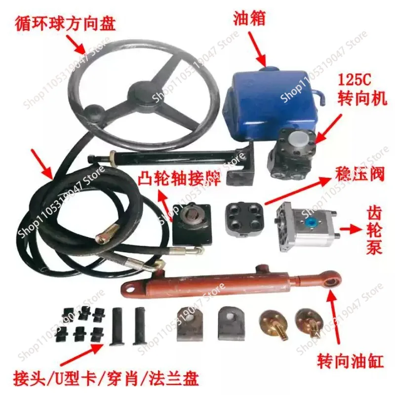 Four wheel tractor modified hydraulic steering oil power steering machine