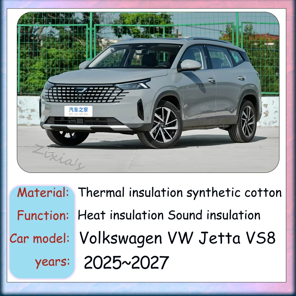 For Volkswagen VW Jetta VS8 2025~2027 2026 Car Hood Engine lining Thermal Insulation Cotton Soundproof Mat Cover Accessories