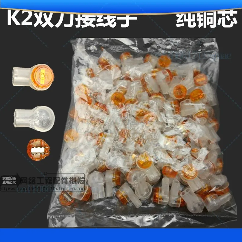 500Pcs RJ45 connector Crimp terminal Waterproof wiring Ethernet cable Telephone cable