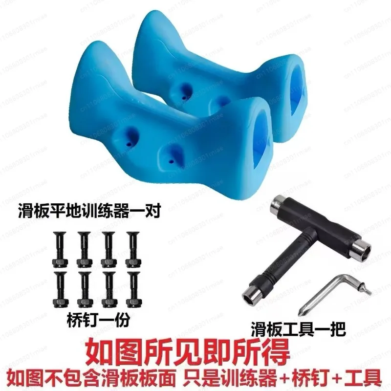 YBJ-Professional Skateboard F Bridge Ollie Trainer Bracket Ideal for Novice Beginners Adults And Kids
