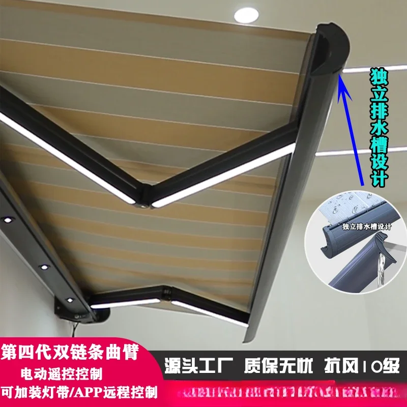 Toldo elétrico retrátil para exterior, Rainproof Eaves