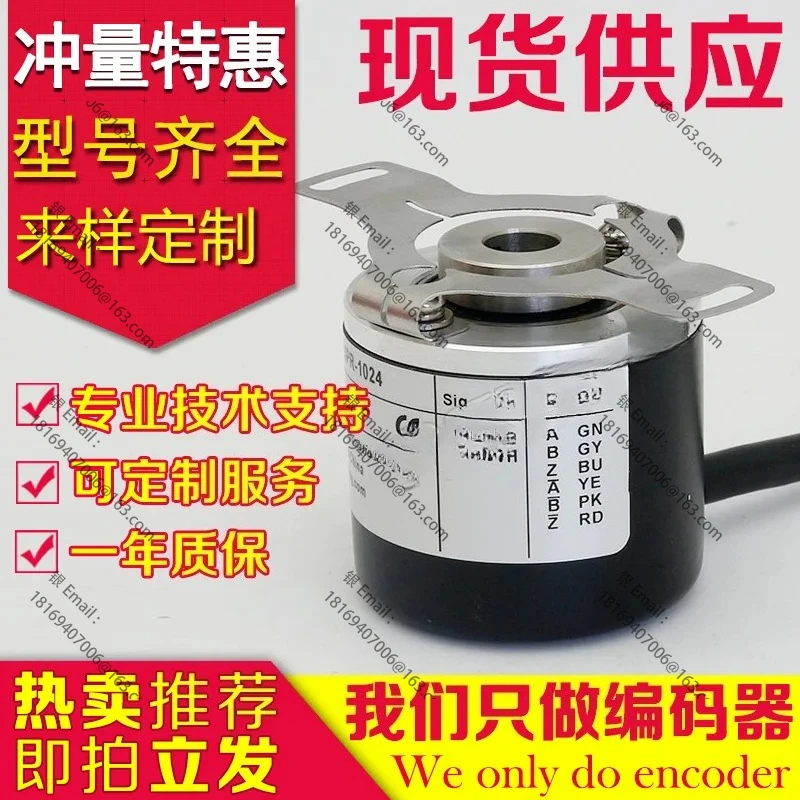 

Hot Selling EB50P8-P4PR-1024 Encoder 2500-1500-1800-200-2000-2048-