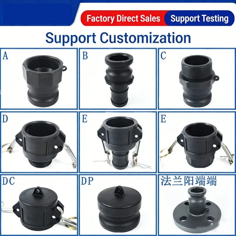 PP Quick-connect Connector C+E Plastic Handle-type Female End Pipe Joint Female Head Bamboo Joint Connector Dn15/20/32/40/50