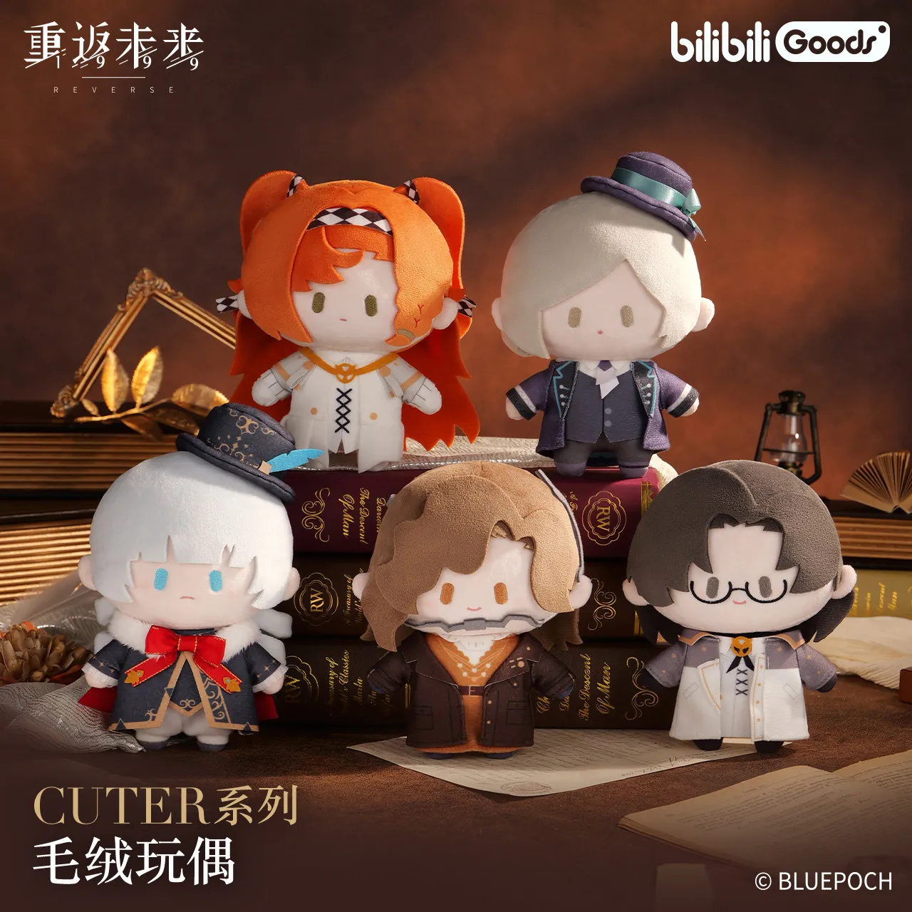 2025 Genuine Reverse:1999 Plush Toy Cartoon Sonetto Vertin Charlie Figure Plush Stuffed Doll Cosplay Props Fans Collect Gifts