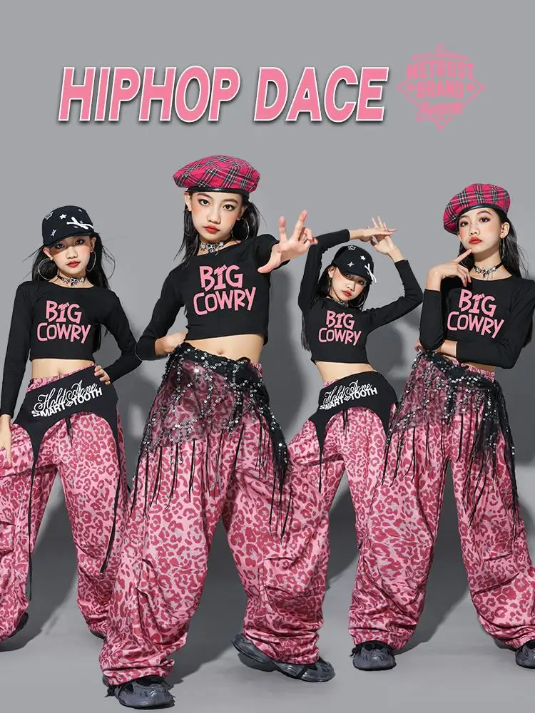 Girls' Jazz Dance Costumes Girls' Practice Dance Suits Children's Street Dance Costumes