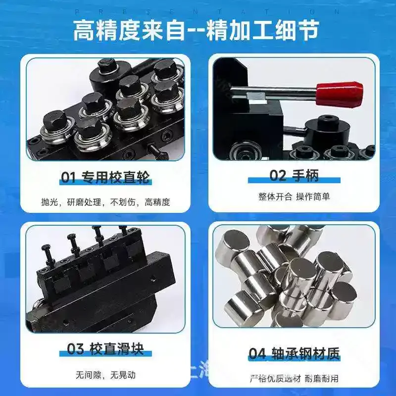 Solid Metal Wire Straightening Tool, Steel Wire Straightener for Iron Wire, Welding Wire, Tube & Flat Material