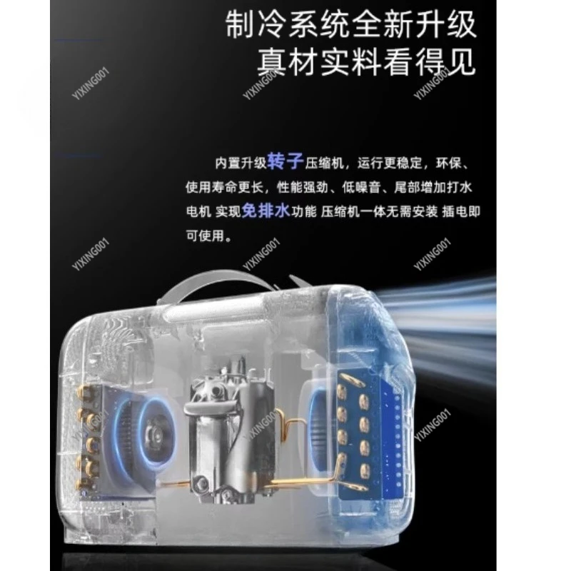 

Outdoor Portable Compressor Refrigeration Machine, Single Cooling Unit, Camping Tent, Car Use, No External Device Required