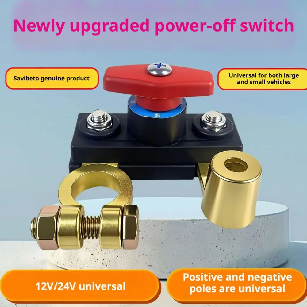 

12V/24V Car Battery Disconnect Switch Quick Cut-off Battery Terminal Anti-leakage Switch Durable Disconnect Isolator