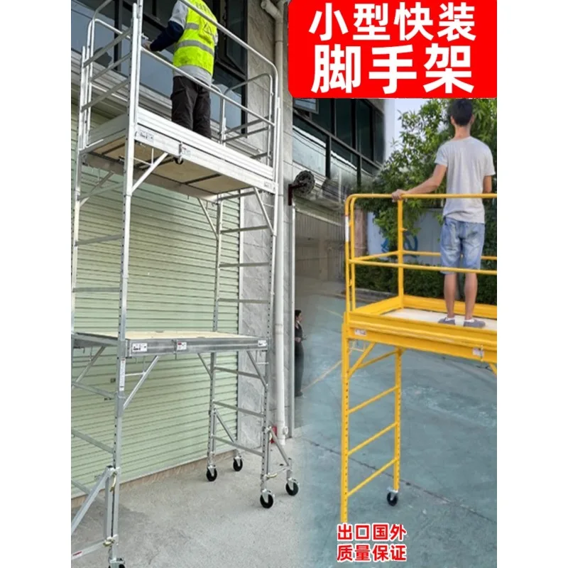 Aluminum Alloy Small Folding Scaffolding Mobile, Quick-loading, Household, Factory Outlet