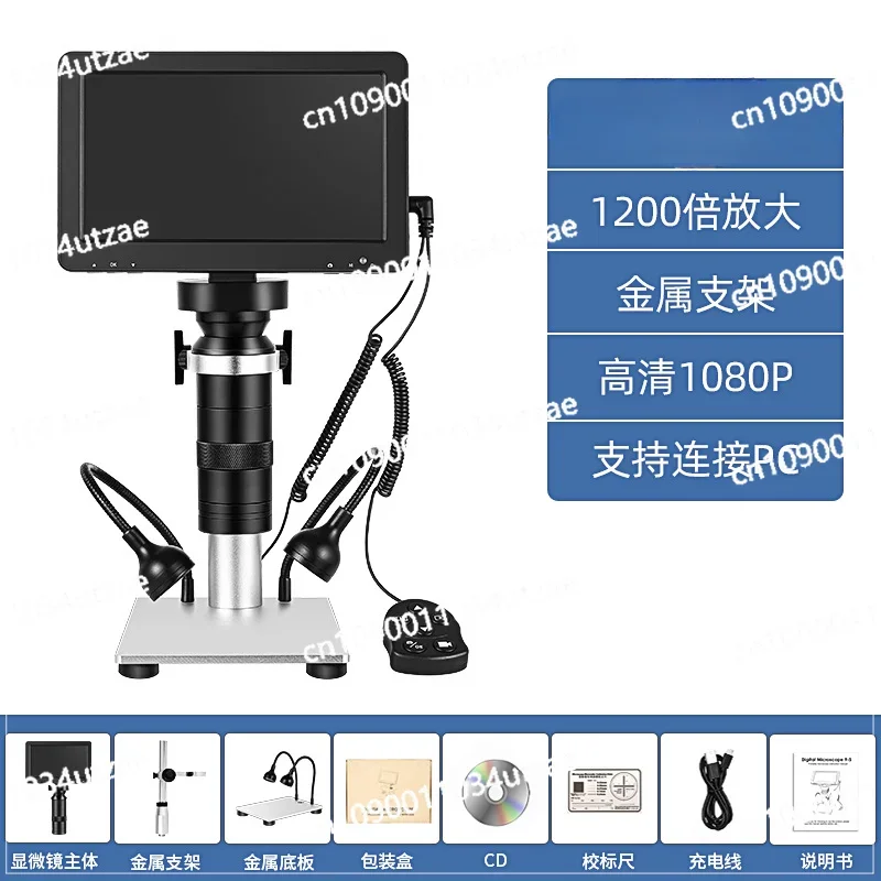 Eyepiece Seven-inch High Definition Display Digital Microscope Factory Spot Electron Microscope