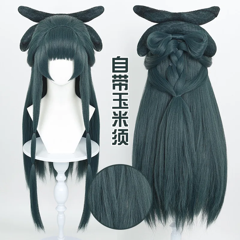 

Синтетический длинный парик для косплея в стиле кошкодевочки, вдохновленный Seidu Banquet, для аниме-вечеринок, из термостойкого волокна, для ролевых игр