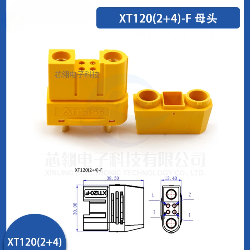 new origin Amass XT120(2+4) Plug high current lithium battery drone crossing machine plant protection machine