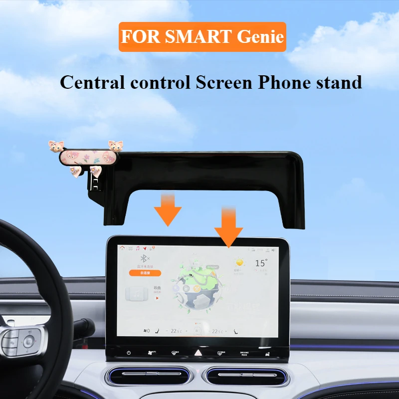 FOR Mercedes-benz SMART Spirit #1 dedicated car mobile phone stand screen navigation accessories car support frame fixed