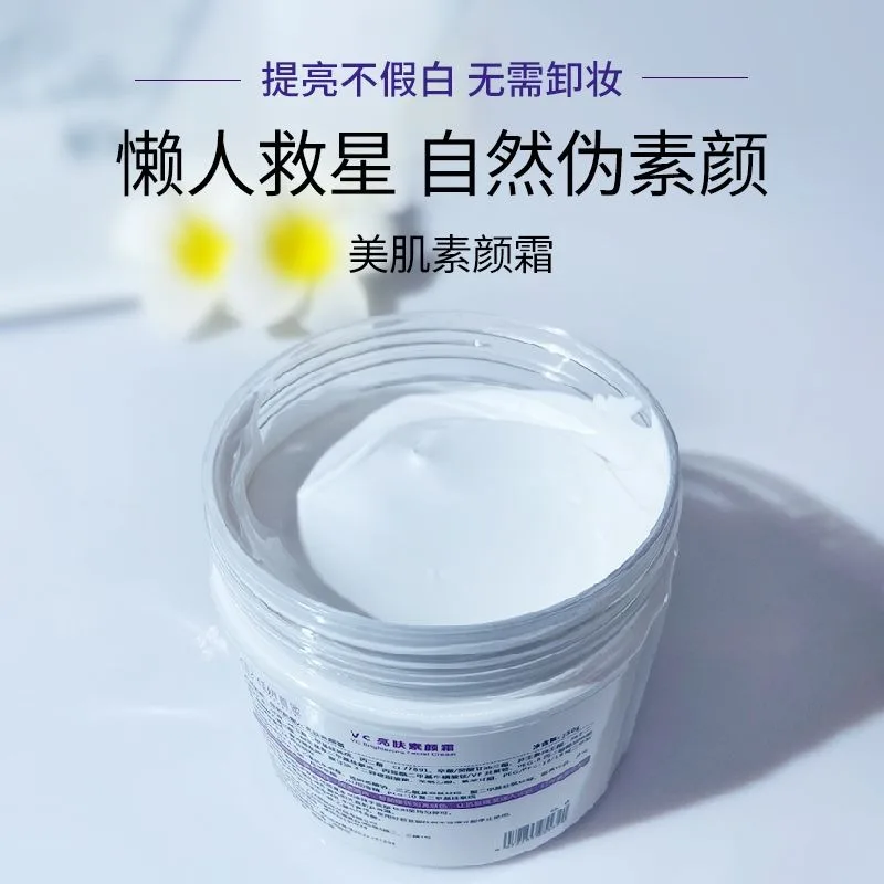 One-Step Luminous Skin Perfector - Effortless Brightening, Light Coverage & Pore Blurring, Imperceptible Wear, All-Day Comfort