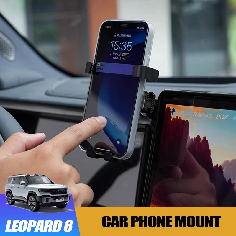 

Автомобильное крепление для телефона BYD Leopard 8, принадлежности для внутренней модификации, навигация, более удобный аксессуар