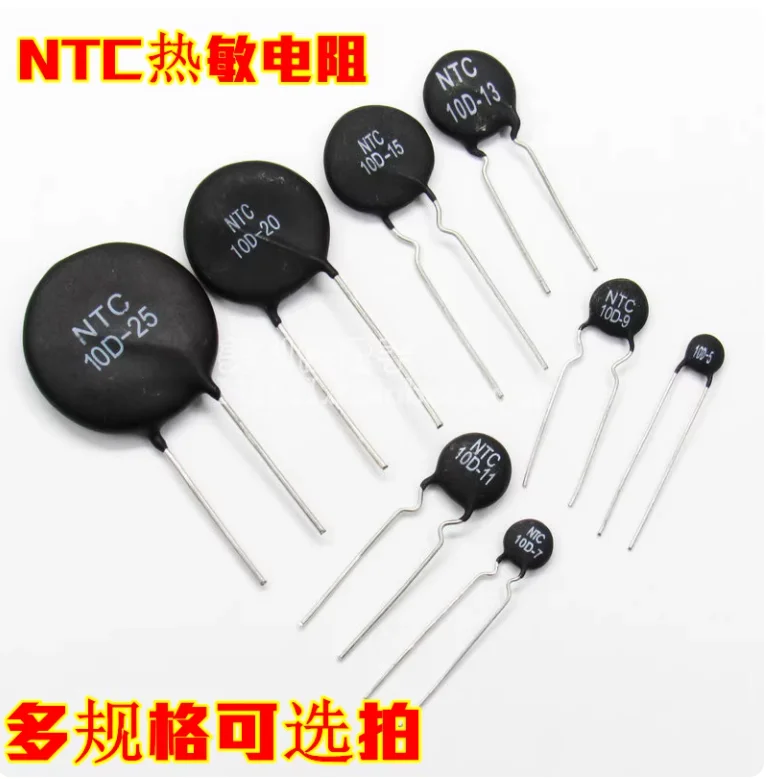 

20PCS Original new NTC (thermistor) 10D-15 negative temperature
