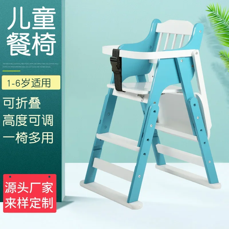 

Baby Dining Chairs Solid Wood for Infants Foldable Household Children's Dining Chairs Baby Feeding Chair