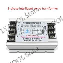 Servo isolation transformer three-phase intelligent electronic 380V to 220V motor power supply 1KW 2KW 3KW 4KW 7.5KW