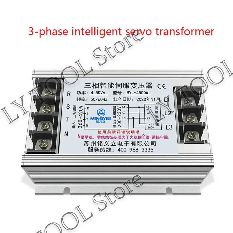 Servo isolation transformer three-phase intelligent electronic 380V to 220V motor power supply 1KW 2KW 3KW 4KW 7.5KW