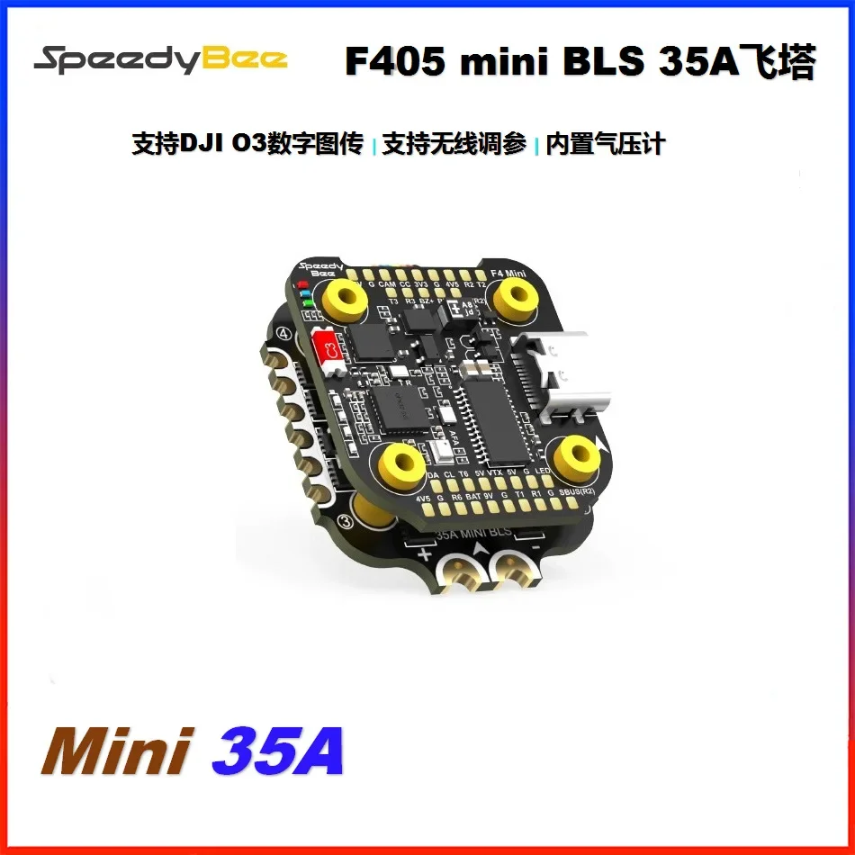 SpeedyBee F405 Mini 35A Flying Tower F4 Mini Flight Control BLS 35A Four-in-One ESC 20x20