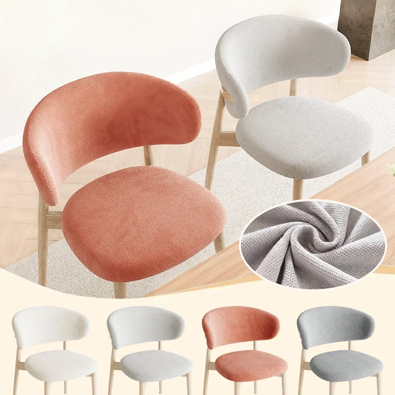 Stretch C-shaped Back Dining Chair Cover Dust-proof Stain Resistant Split Chair Cover All-Season Universal Stool Protector