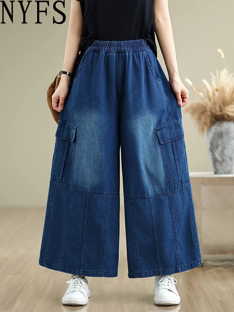 

NYFS 2025 New Spring Summer Vintage Woman Jeans Loose Plus size Trousers Elastic Waist Solid Denim Wide Leg Pants