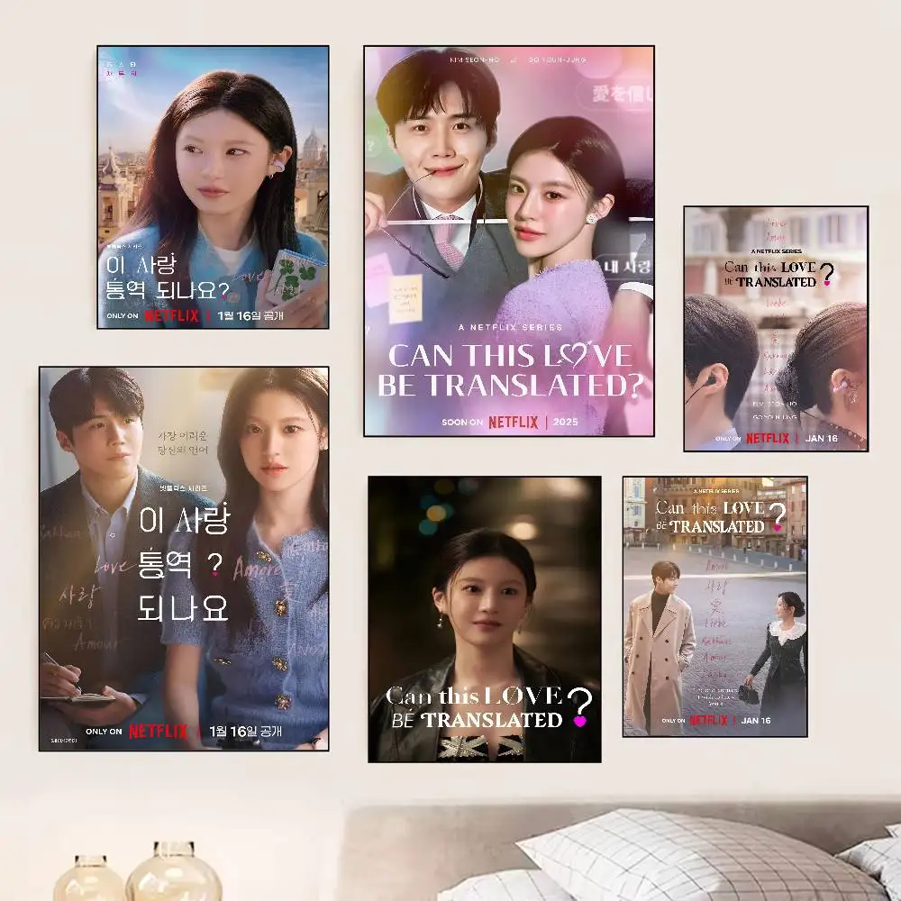 TV Drama Can This Love Be Translated Poster Self-adhesive Art Room Entrance Restaurant Wall Decor Art Painting