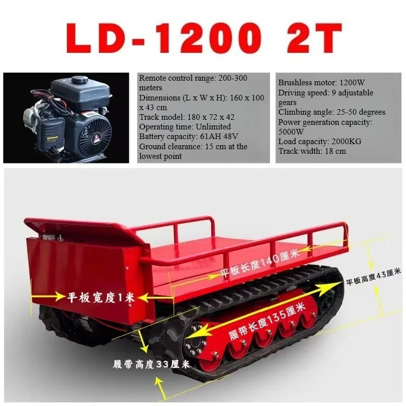 

New Condition Remote-Controlled Electric Flatbed Trucks Small Crawler Flatbed Transport Vehicle,Remote Control Operation