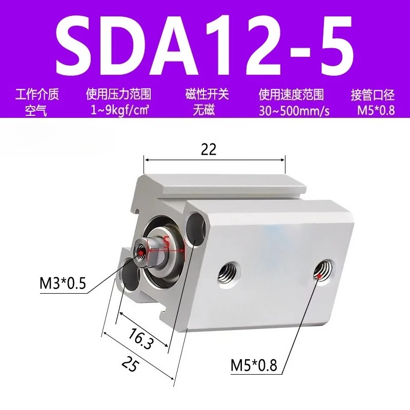 Пневматический тонкий цилиндр Xingchen SDA32 40, 3,3, 10, 15, 20, 25, 30, 50, 75 S, небольшой цилиндр приспособления