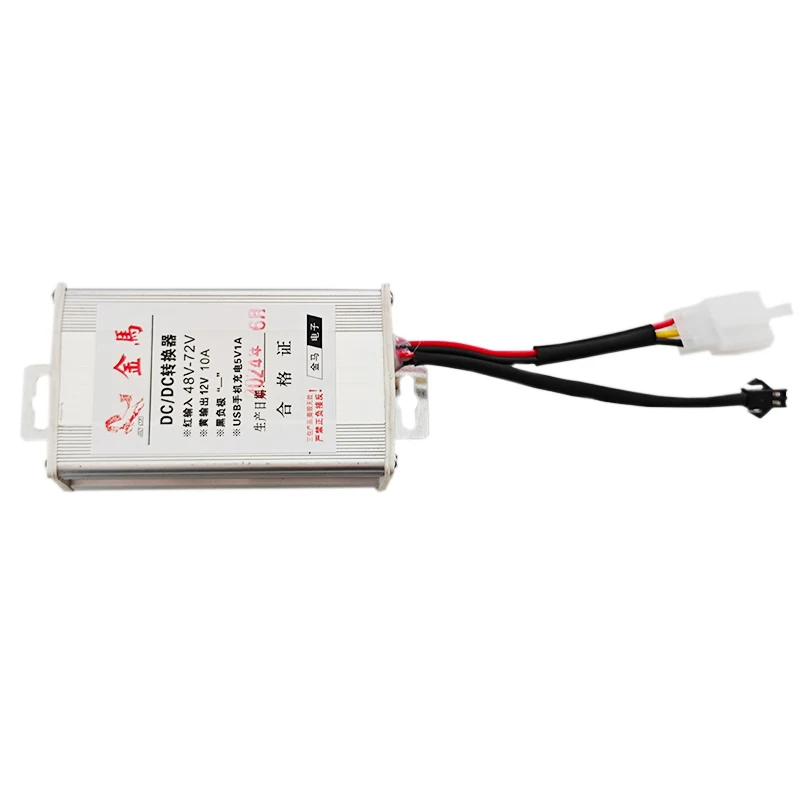 Electric Bike Step Down Voltage Converter, Input 48V/60V/72V, USBOutput 12V 10A