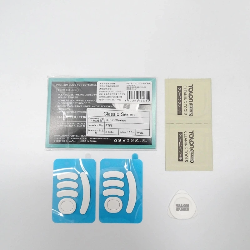 2 ชุดเปลี่ยนแผ่นร่อนสำหรับ GPro Wireless Mouse Skates Mouse Feet