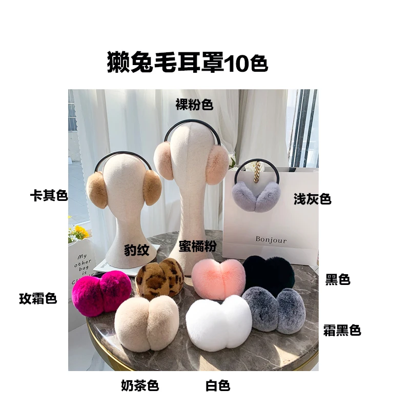 Natural 100% Rex Rabbit Fur Earmuffs Y2k Ear Muffs for Women Winter Apparel Accessories Headphones Cute Fur Earmuffs for Kids